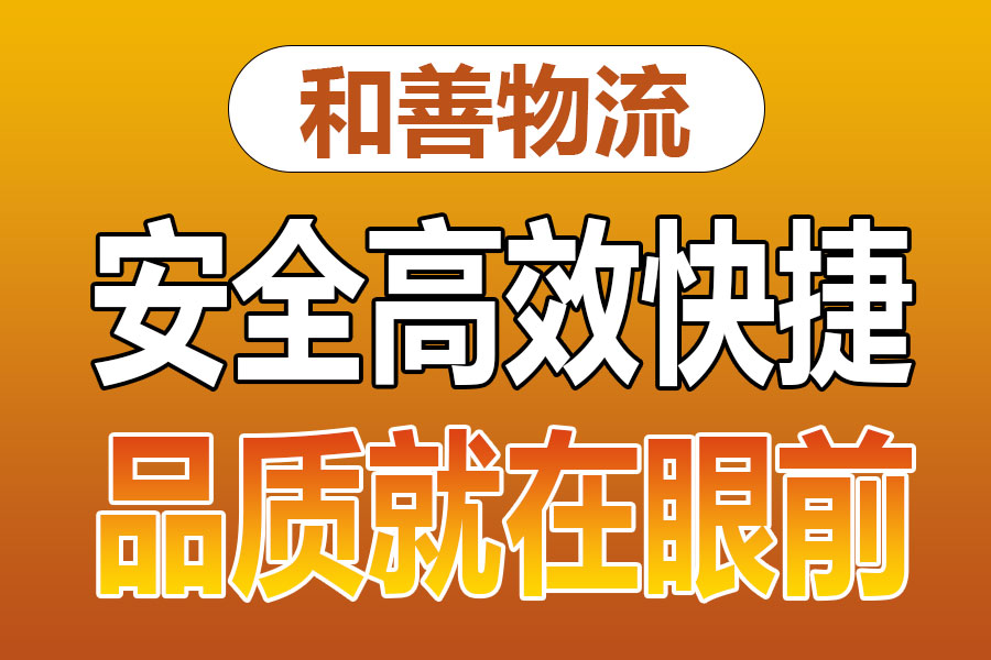 溧阳到云南物流专线